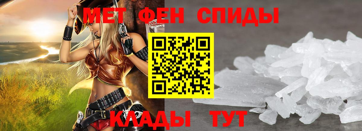 Амфетамин 98% Вологда
