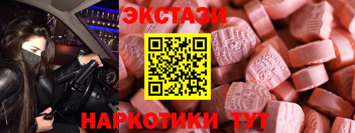 Вологда  Экстази  Вход с VPN  ЭКСТАЗИ бентли 