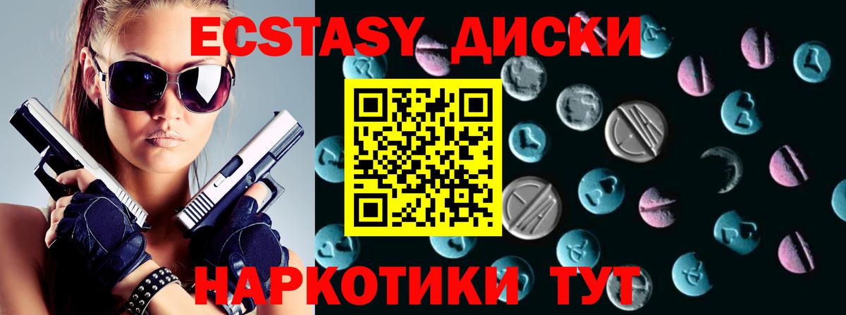 Ecstasy louis Vuitton Вологда