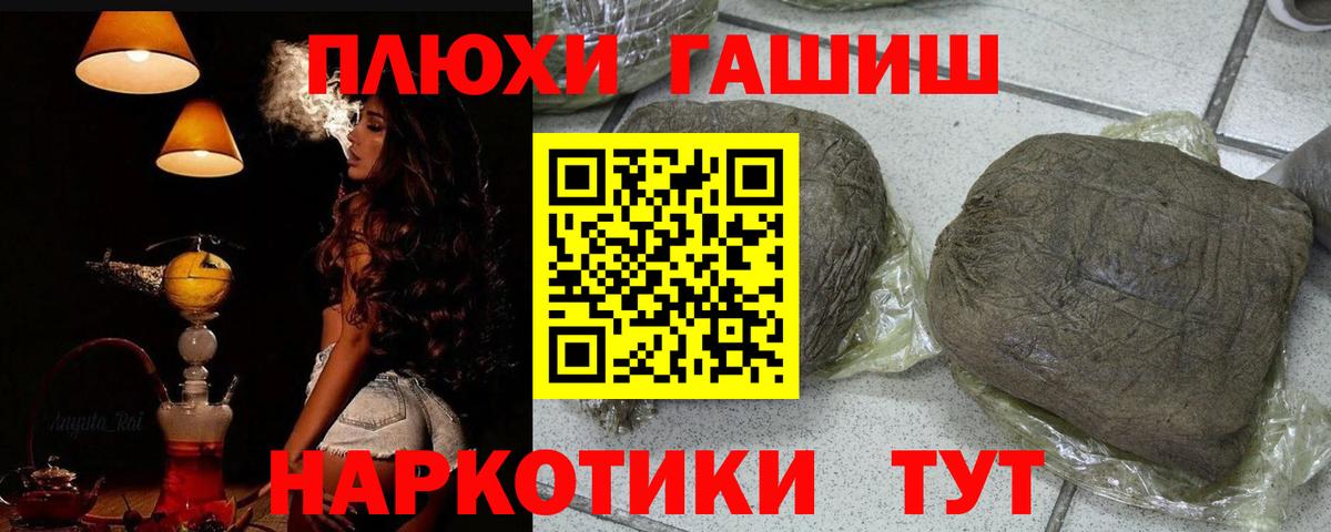 Вологда  Гашиш Premium  ГАШ Ice-O-Lator  Вход с VPN 