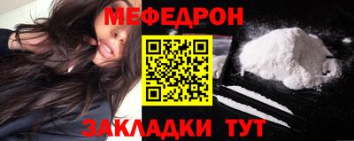 бутик Обнинск