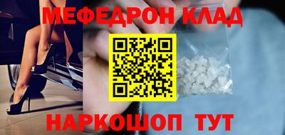 бутик Обнинск