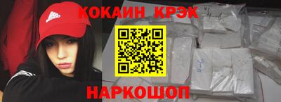 кокаин премиум Нягань