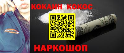Альфа ПВП Обь
