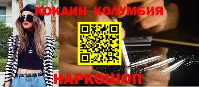 бутик Обнинск