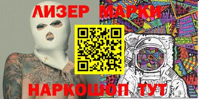 бутик Обнинск