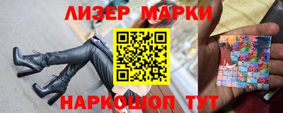 Альфа ПВП Обь