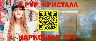 дмт Пенза