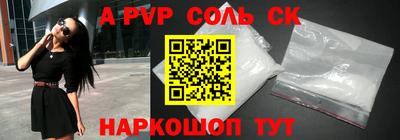 дмт Пенза
