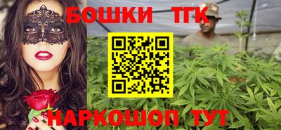 бутик Обнинск