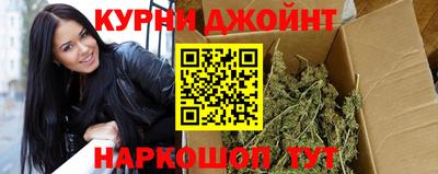 бутик Обнинск
