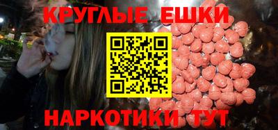 альфа пвп VHQ Партизанск