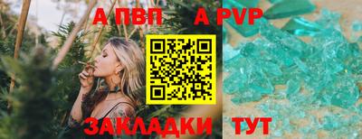 Альфа ПВП Обь