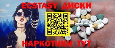 Альфа ПВП Обь