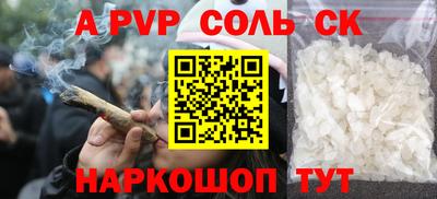 Альфа ПВП Обь