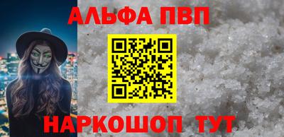 бутик Обнинск