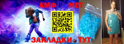 бутик Обнинск