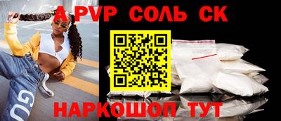 дмт Пенза