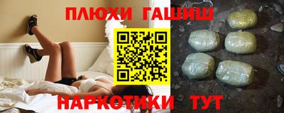 Альфа ПВП Обь