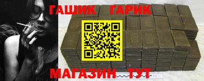 бутик Обнинск