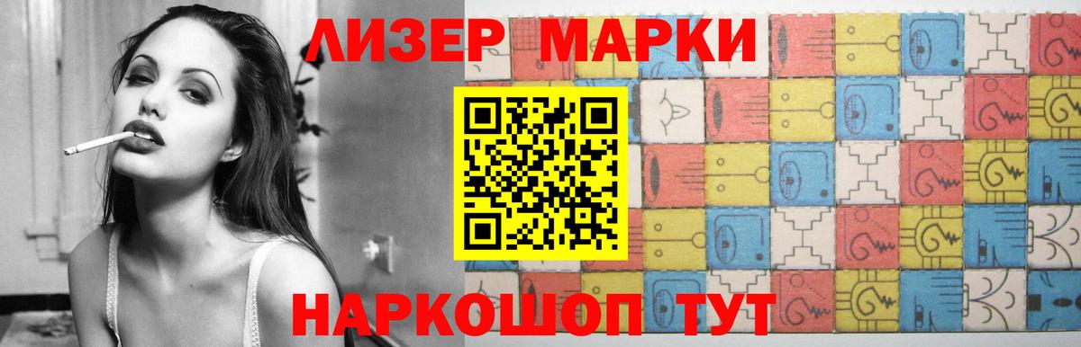 ЛСД экстази  LSD-25 экстази кислота  Вход с VPN  Вологда 