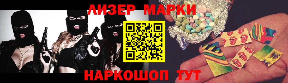 Лсд 25 экстази ecstasy Вологда