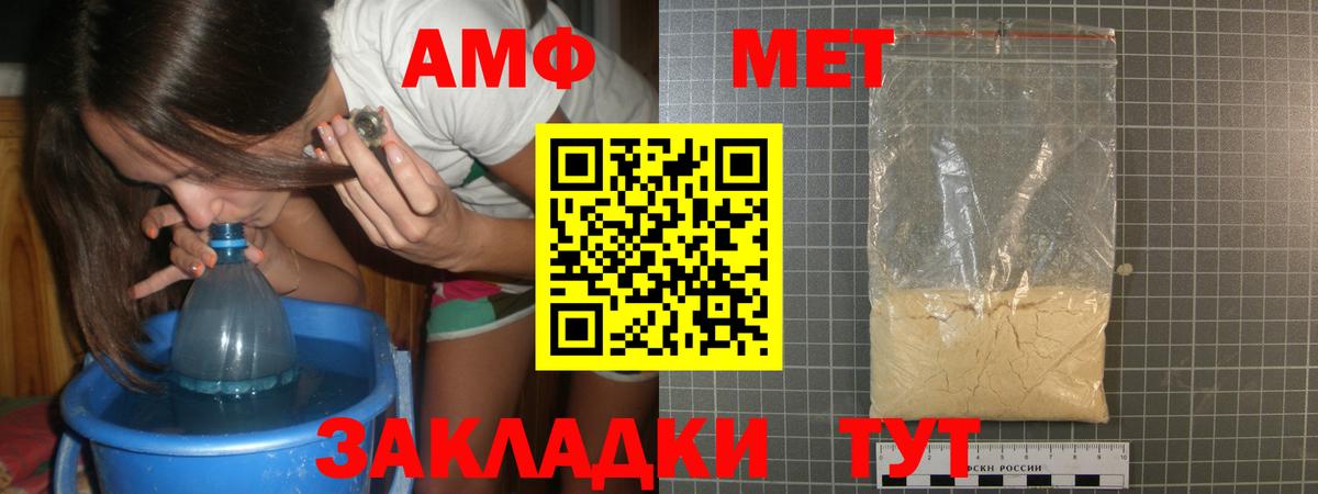 Вологда  Первитин пудра  Вход с VPN 