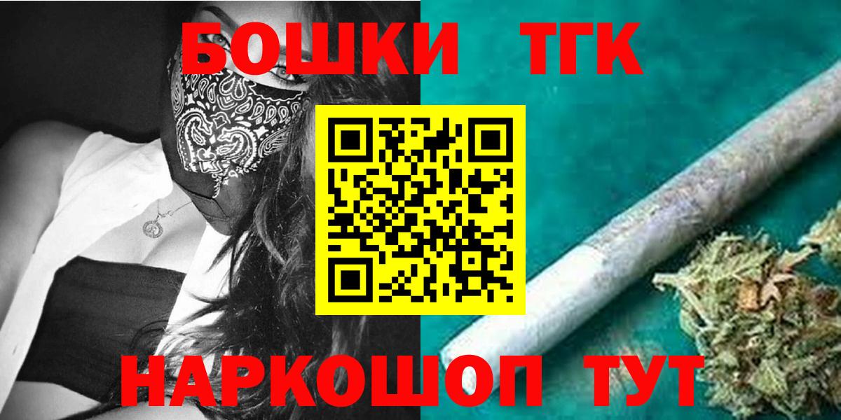 Марихуана SATIVA & INDICA Вологда