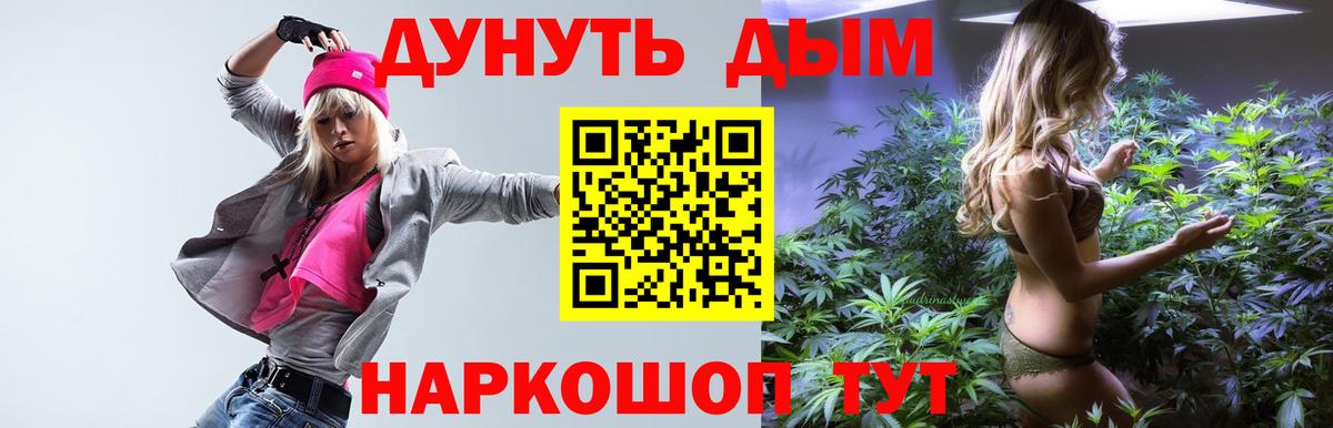 МАРИХУАНА SATIVA & INDICA  Канабис White Widow  Вологда  Вход с VPN  Шишки марихуана White Widow 